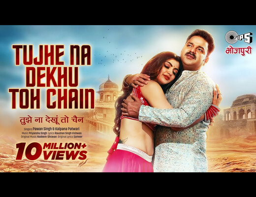 Tujhe Na Dekhu Toh Chain Lyrics