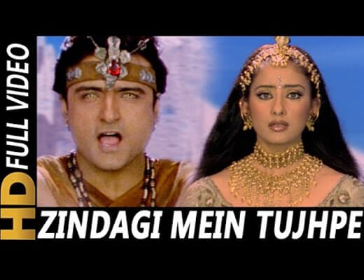 Zindagi Mein Tujhpe Lyrics