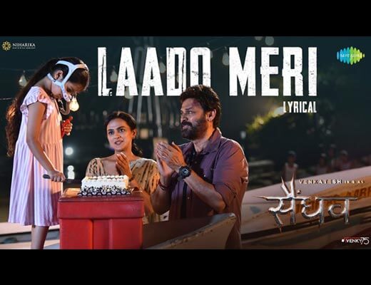 Laado Meri Lyrics – S. P. Charan