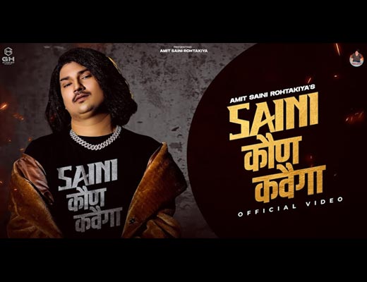 Saini Kon Kahvega Lyrics – Amit Saini Rohtakiya