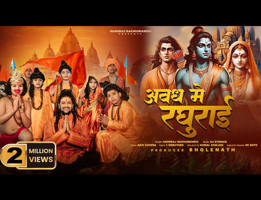 Avadh Mein Raghurai Lyrics - Hansraj Raghuwanshi