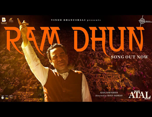 Ram Dhun Lyrics – Kailash Kher