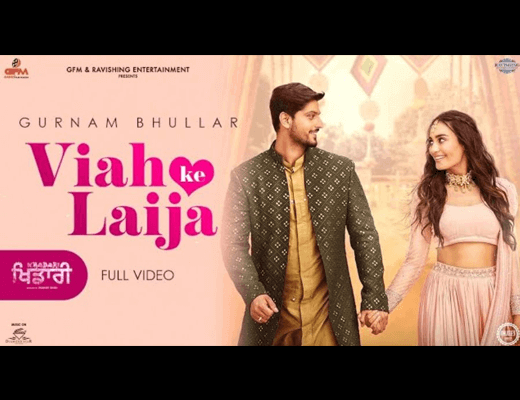 Viah Ke Laija Lyrics – Gurnam Bhullar