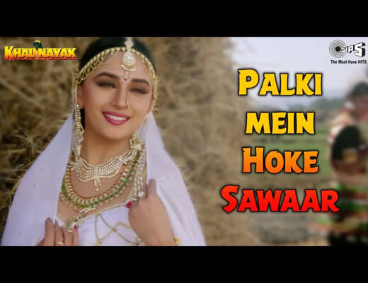 Paalki Mein Hoke Sawar Chali Re Lyrics - Alka Yagnik