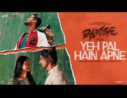 Yeh Pal Hain Apne Lyrics – Dhruv Visvanath