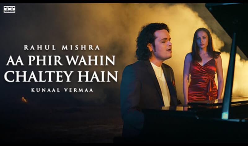 Aa Phir Wahin Chalte Hain Lyrics