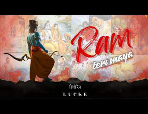 Ram Teri Maya Lyrics