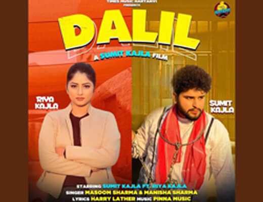 Dalil Lyrics