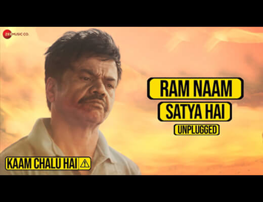 Ram Naam Satya Hai Lyrics