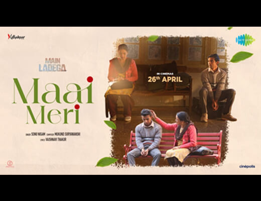 Maai Meri Lyrics