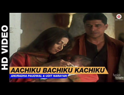 Achikoo Bachikoo Kachikoo Lyrics – Sadhana Sargam