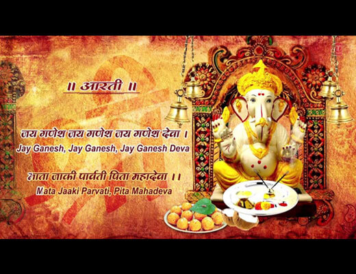 Ganesh Aarti Lyrics – Anuradha Paudwal