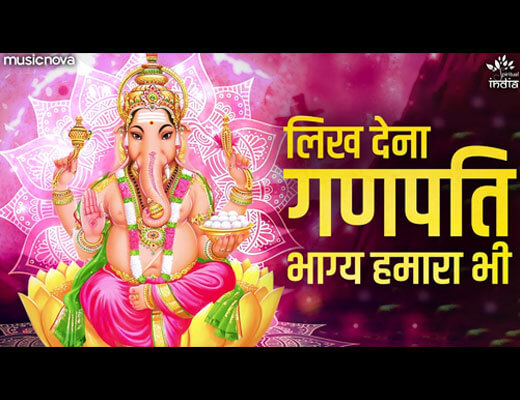 Likh Dena Ganpati Bhagya Hamara Bhi Lyrics – Sohini Mishra