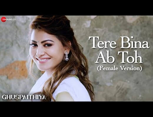 Tere Bina Ab Toh (Female Version) Lyrics – Gul Saxena