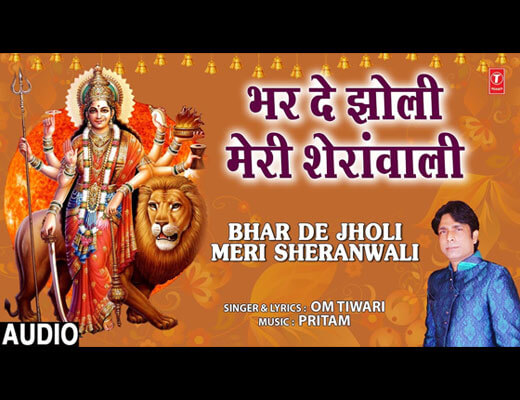 Bhar Do Jholi Meri Sherawali Lyrics – Om Tiwari