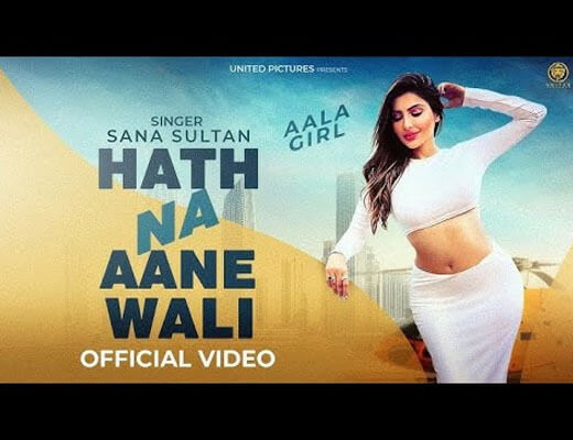 Hath Na Aane Wali Lyrics – Sana Sultan