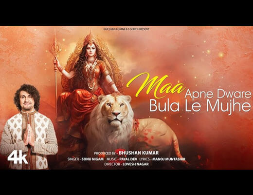 Maa Apne Dware Bula Le Mujhe Lyrics – Sonu Nigam