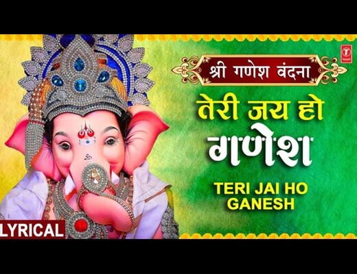 Teri Jai Ho Ganesh Lyrics – Saleem