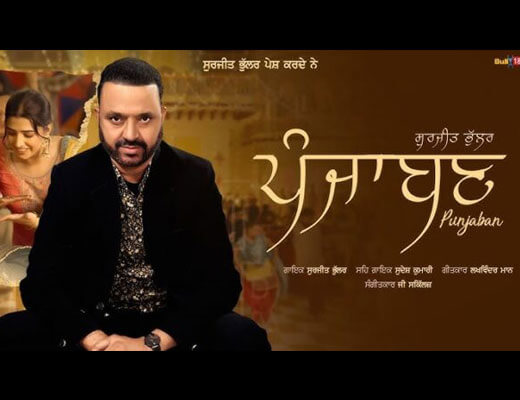 Punjaban Lyrics – Sudesh Kumari