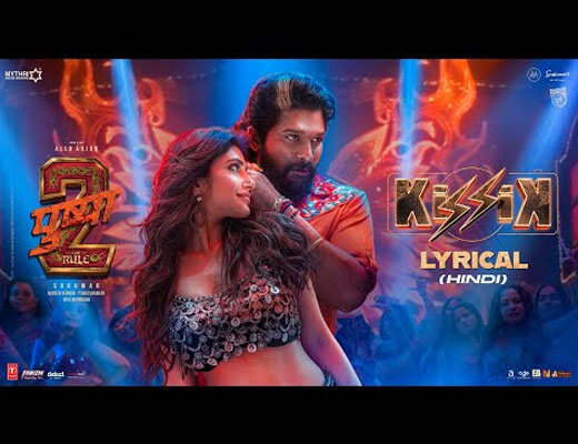 Kissik Lyrics – Lothika